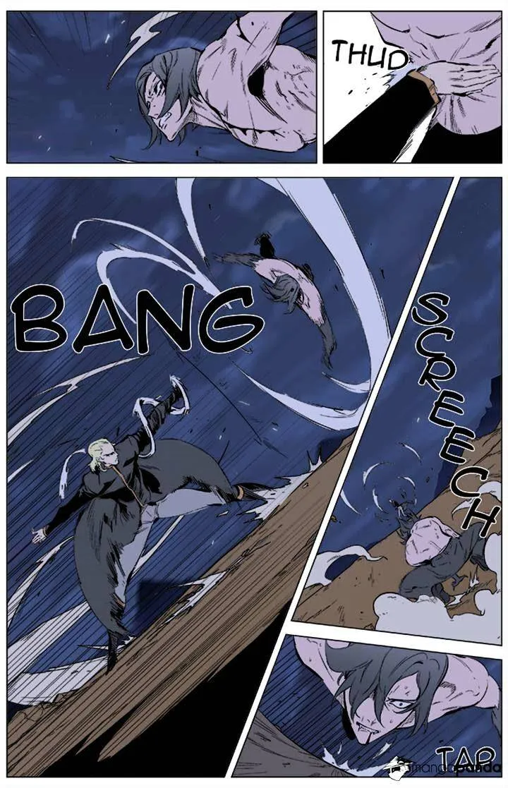 Noblesse - Page 8