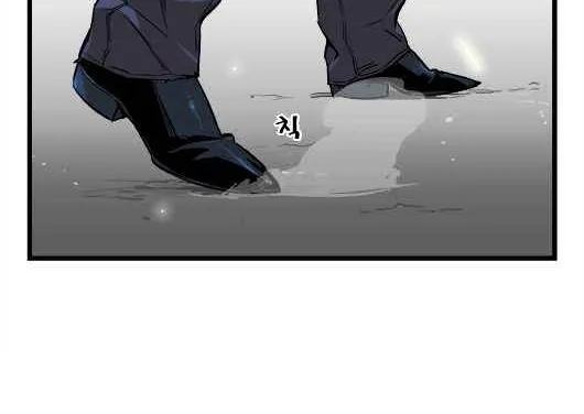 Noblesse - Page 15