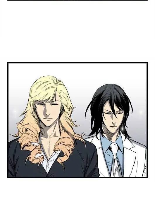 Noblesse - Page 19