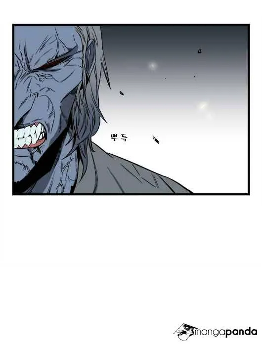 Noblesse - Page 7