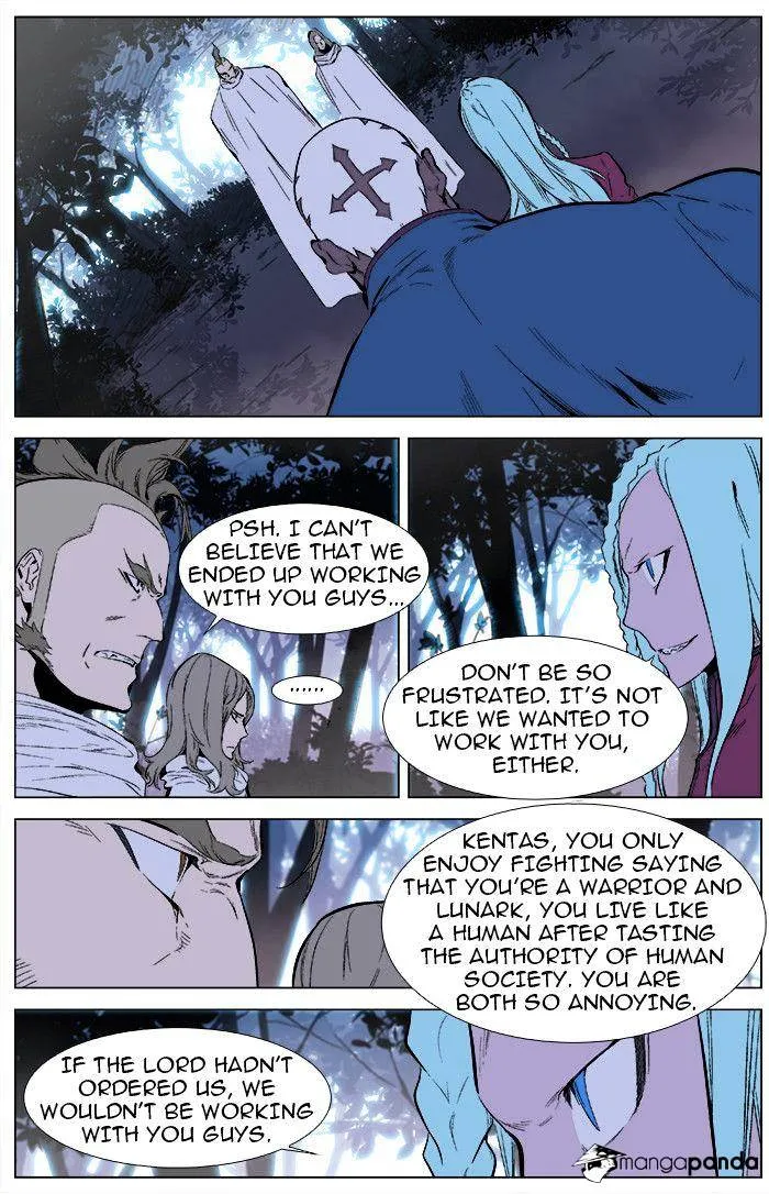 Noblesse - Page 1