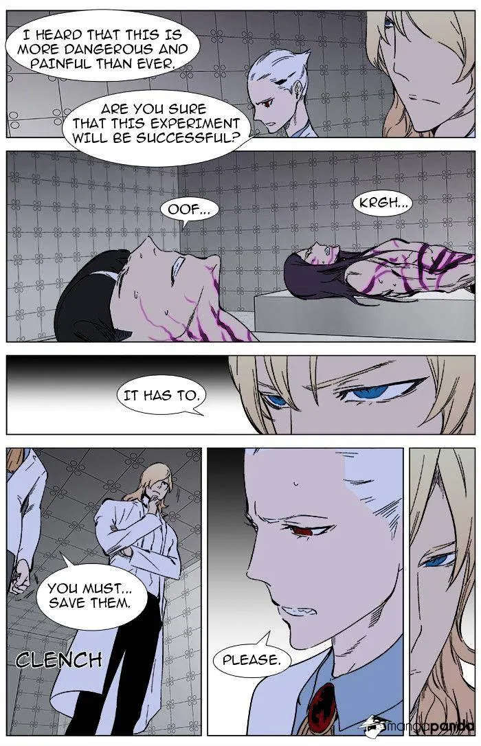 Noblesse - Page 10