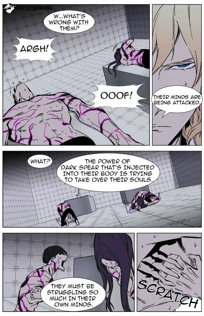 Noblesse - Page 12