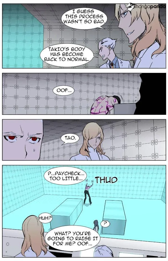 Noblesse - Page 16