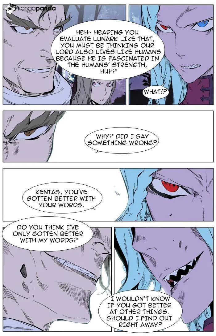 Noblesse - Page 2