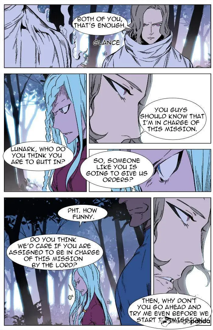 Noblesse - Page 3