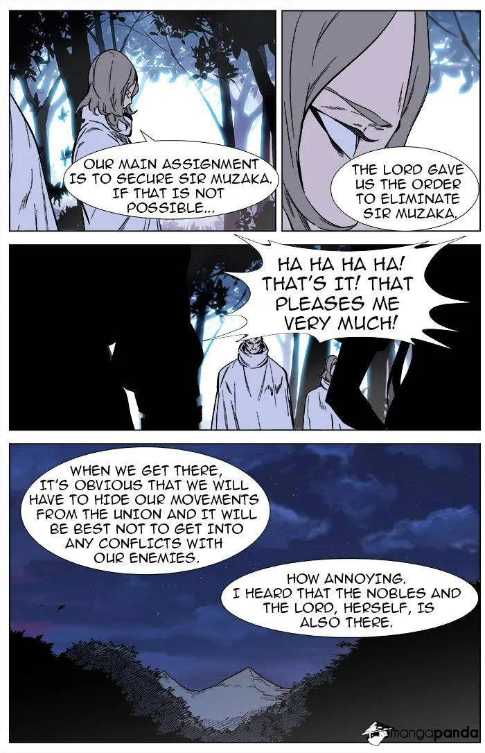 Noblesse - Page 5