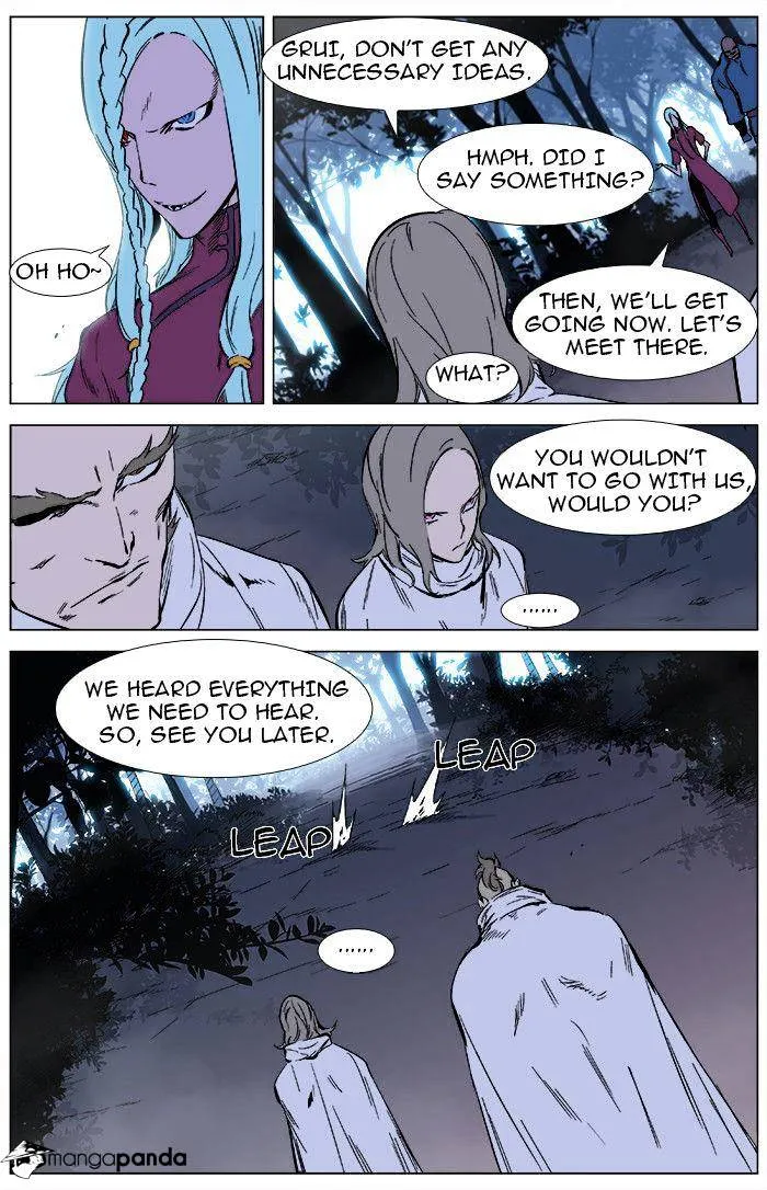 Noblesse - Page 6