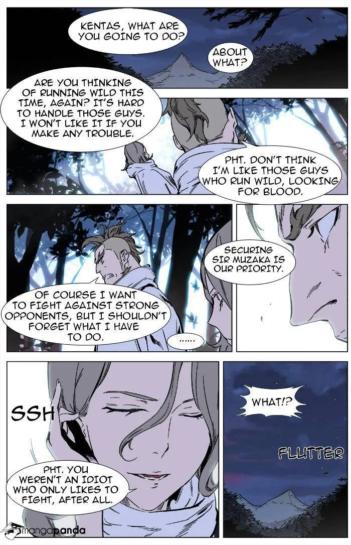 Noblesse - Page 7