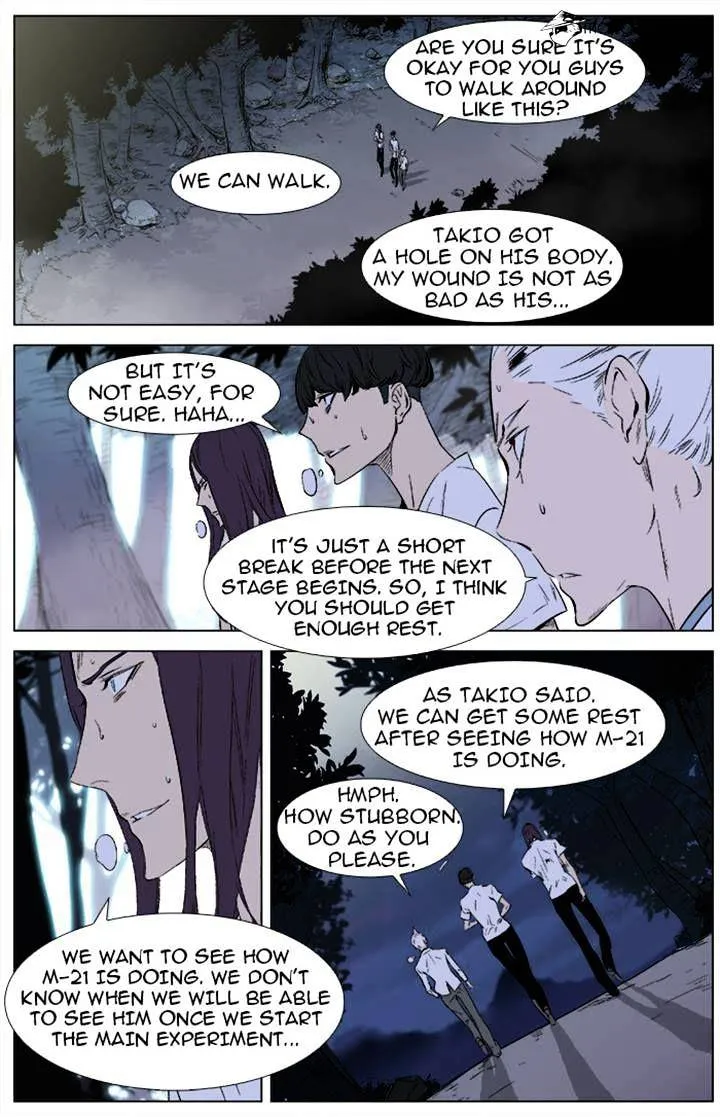 Noblesse - Page 1