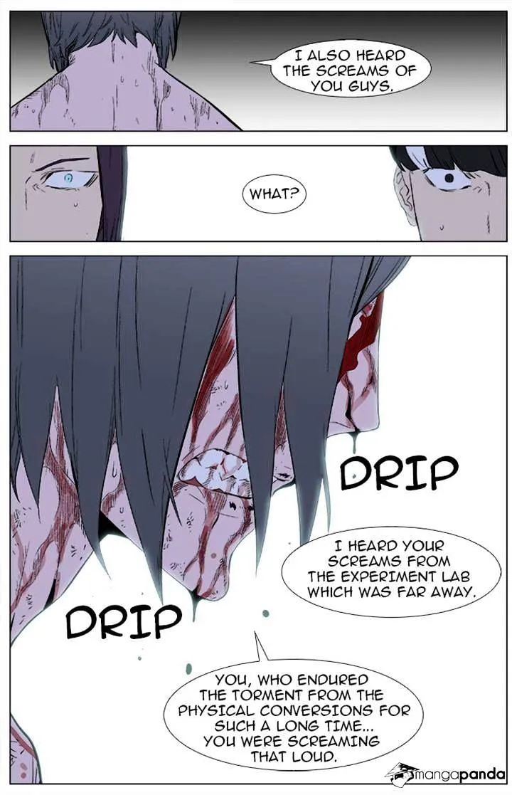 Noblesse - Page 13