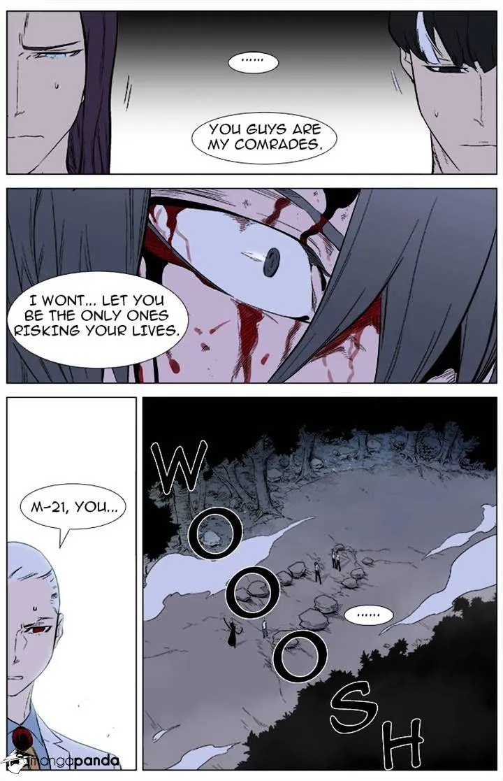 Noblesse - Page 14