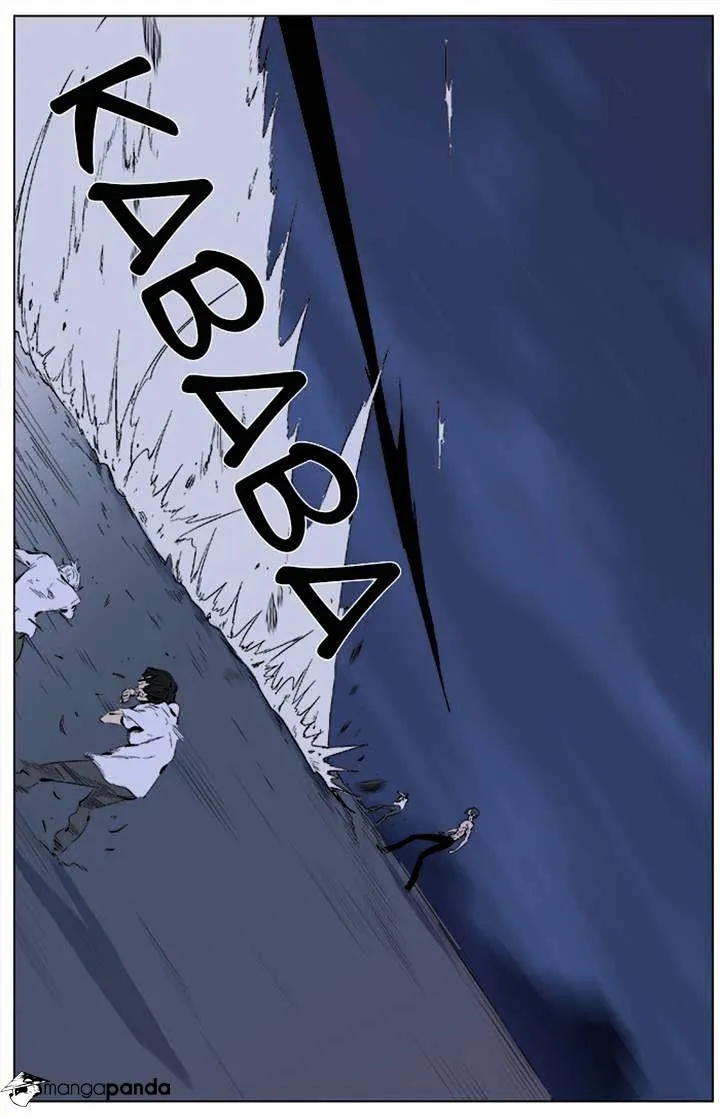 Noblesse - Page 19