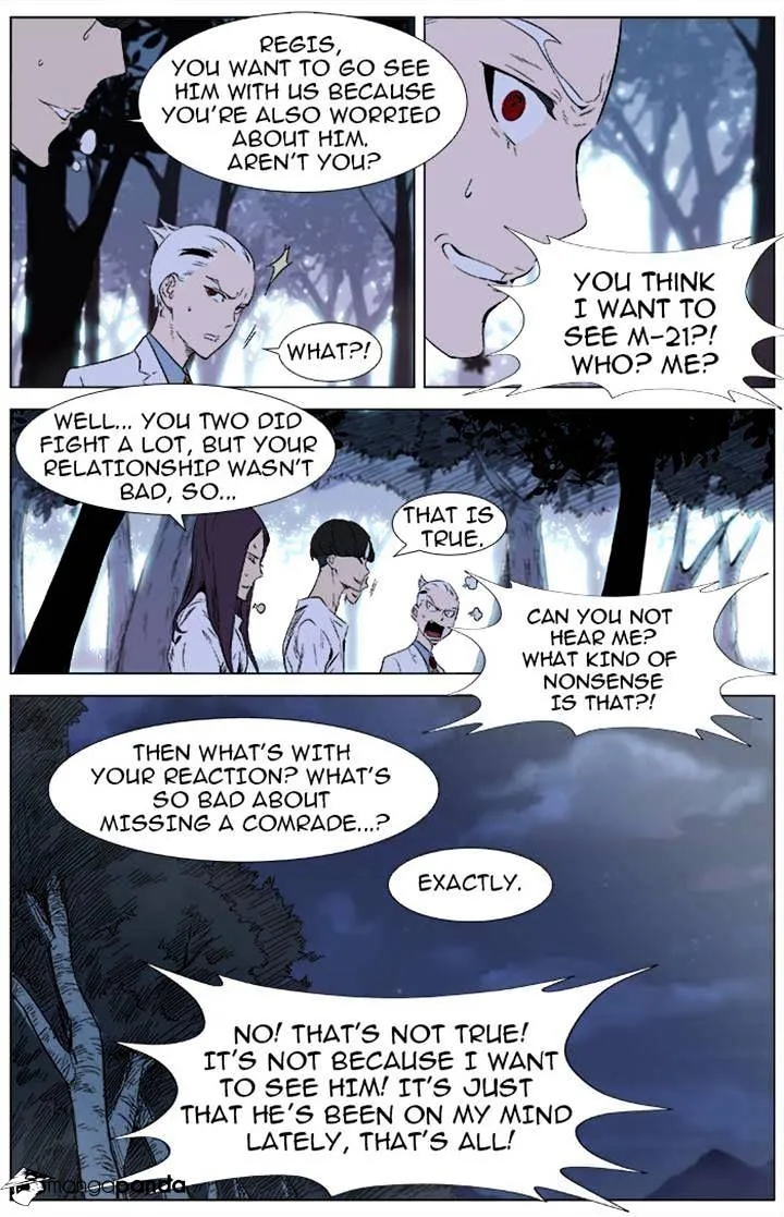 Noblesse - Page 2