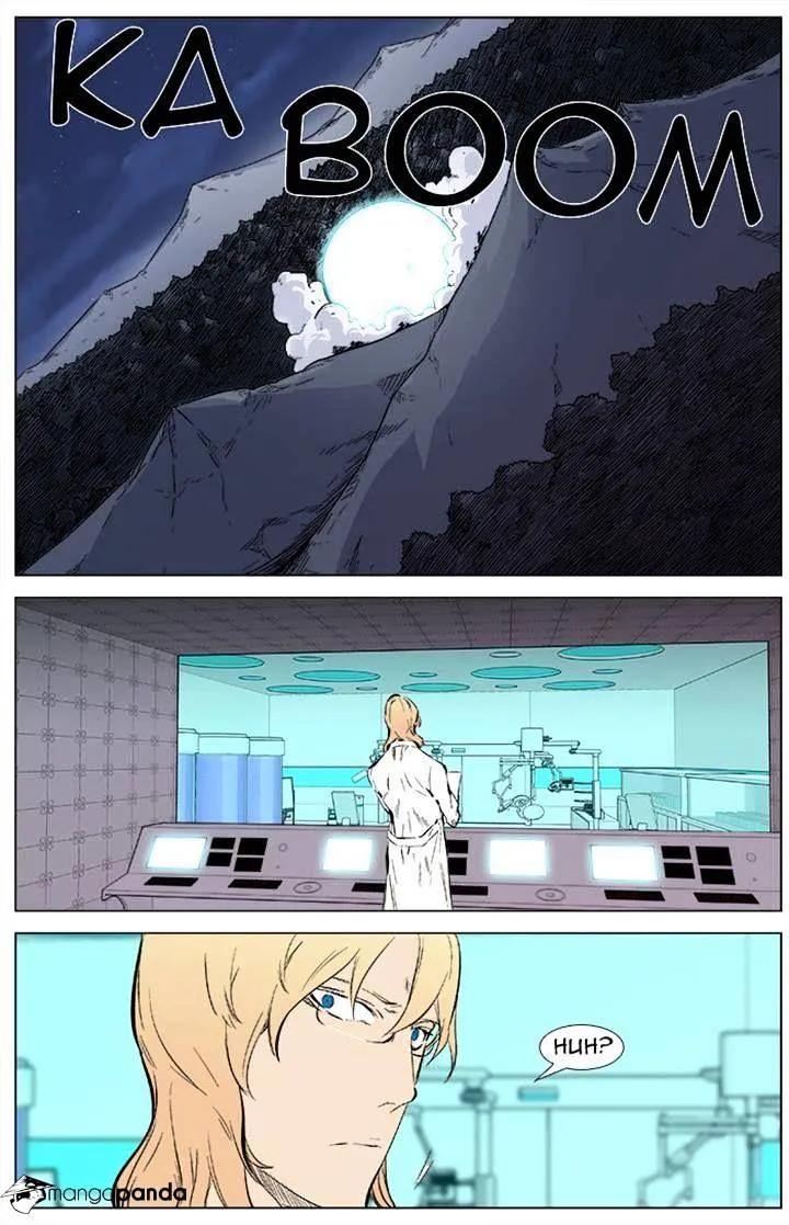 Noblesse - Page 21