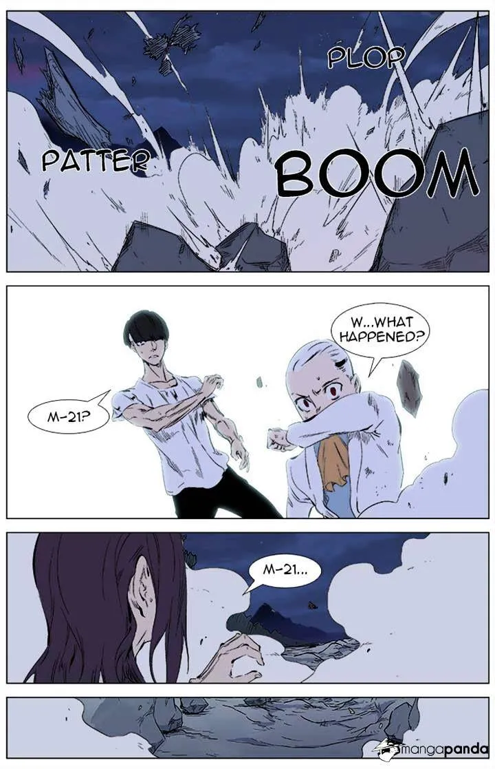 Noblesse - Page 22