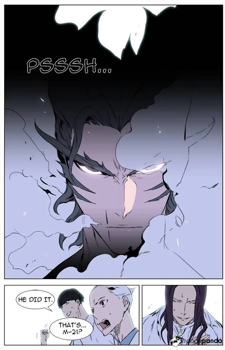 Noblesse - Page 23