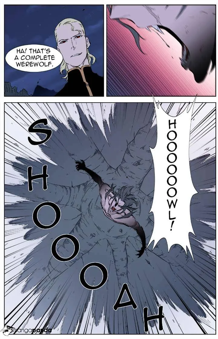 Noblesse - Page 25