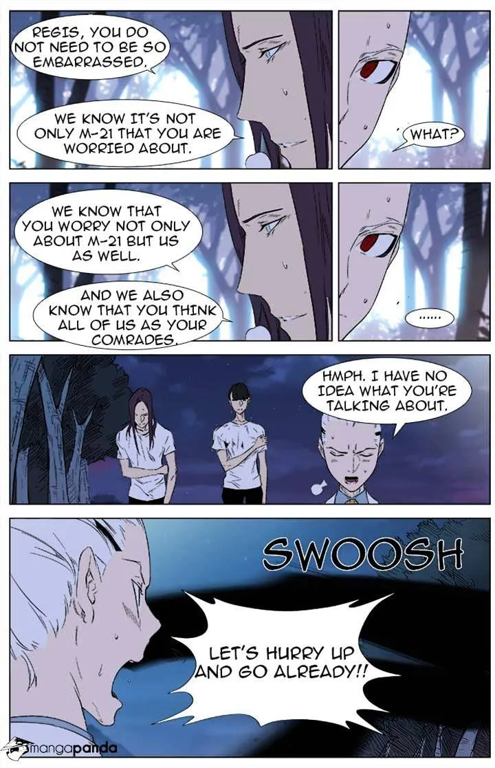 Noblesse - Page 3