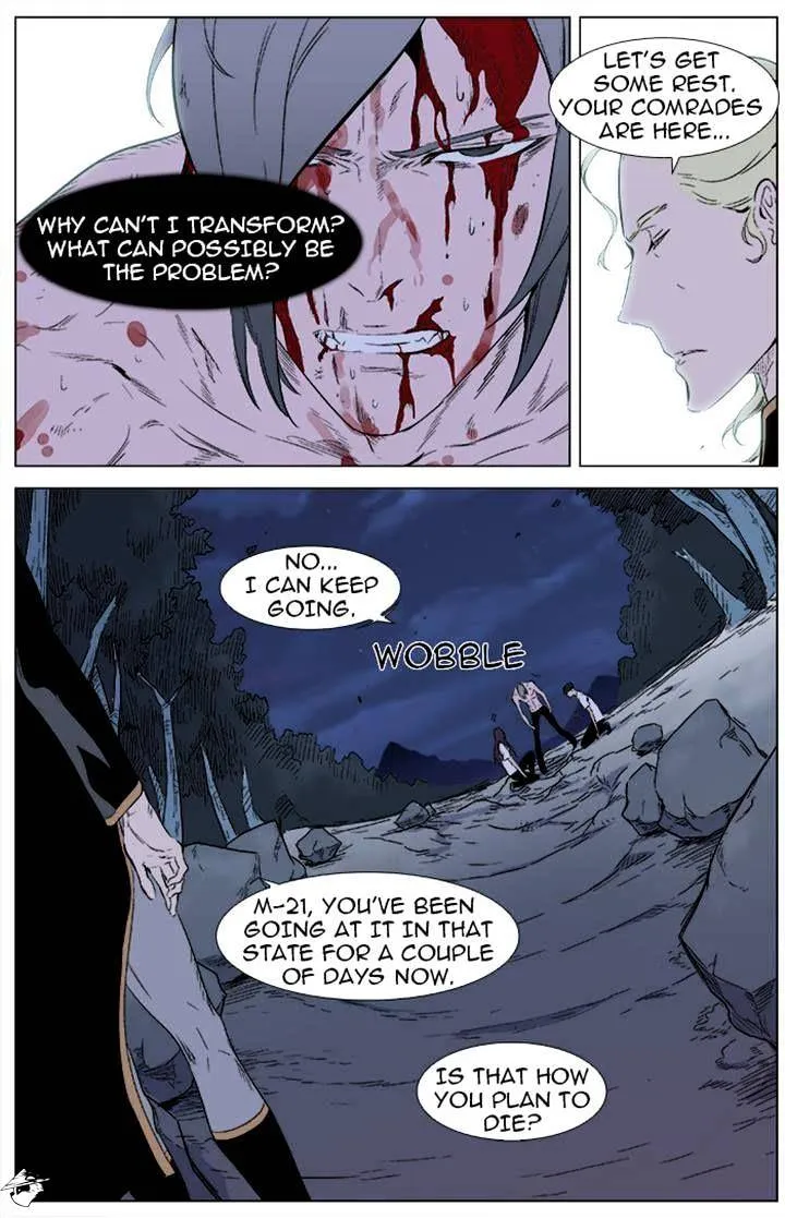 Noblesse - Page 7