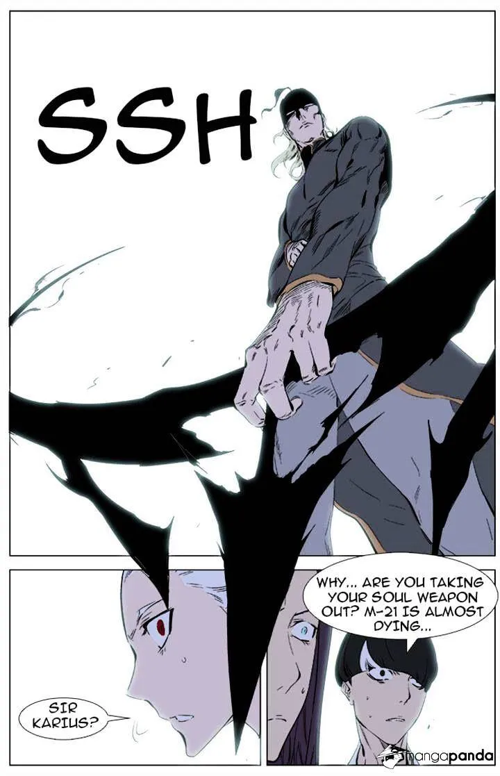 Noblesse - Page 9