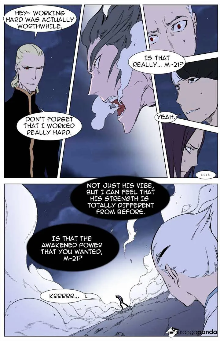 Noblesse - Page 1