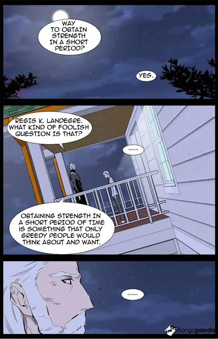 Noblesse - Page 10