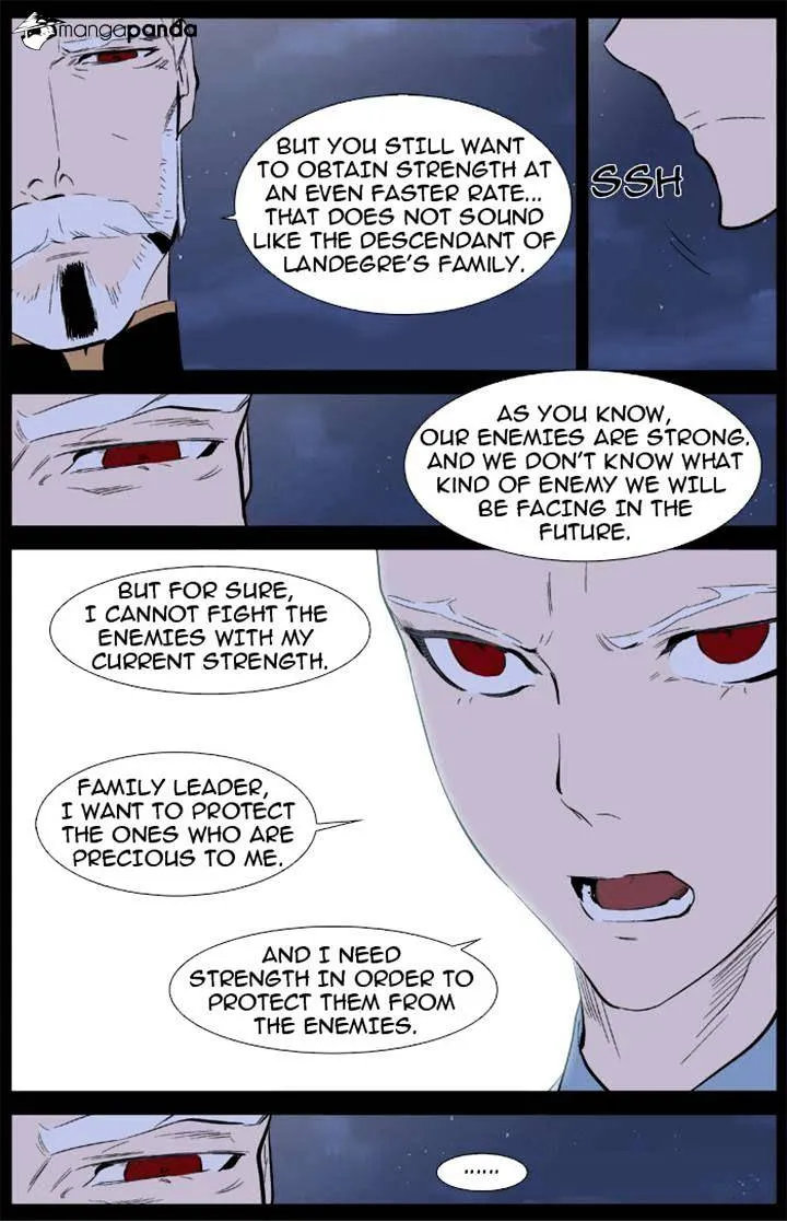 Noblesse - Page 12