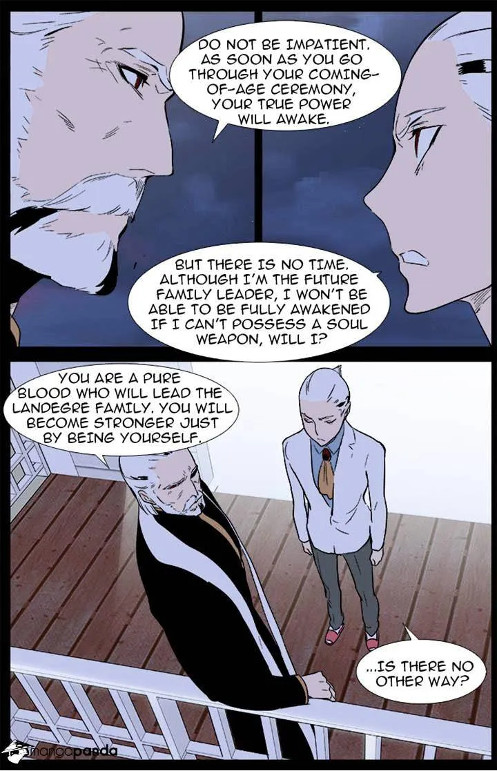 Noblesse - Page 13