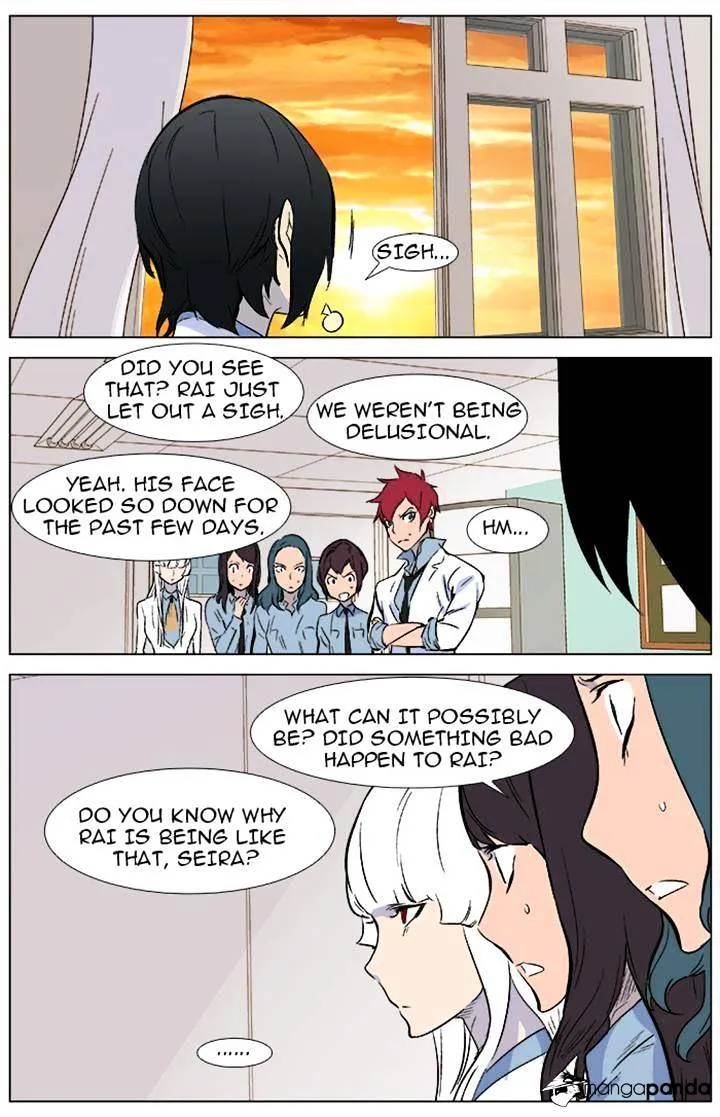 Noblesse - Page 18