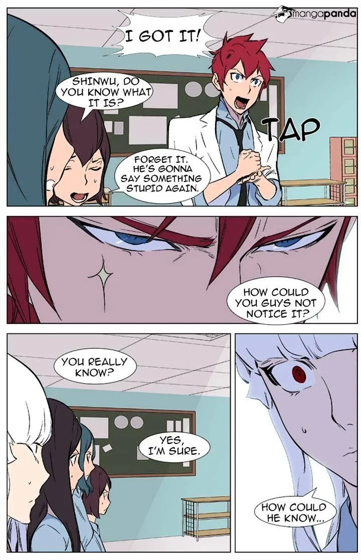 Noblesse - Page 19