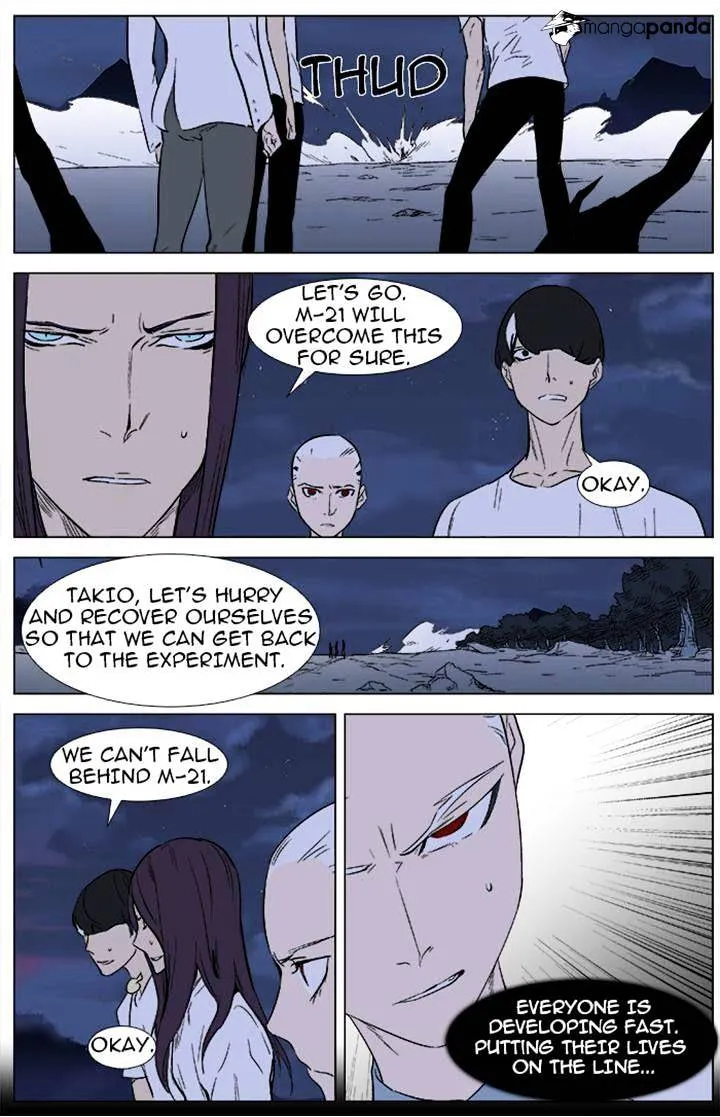 Noblesse - Page 21