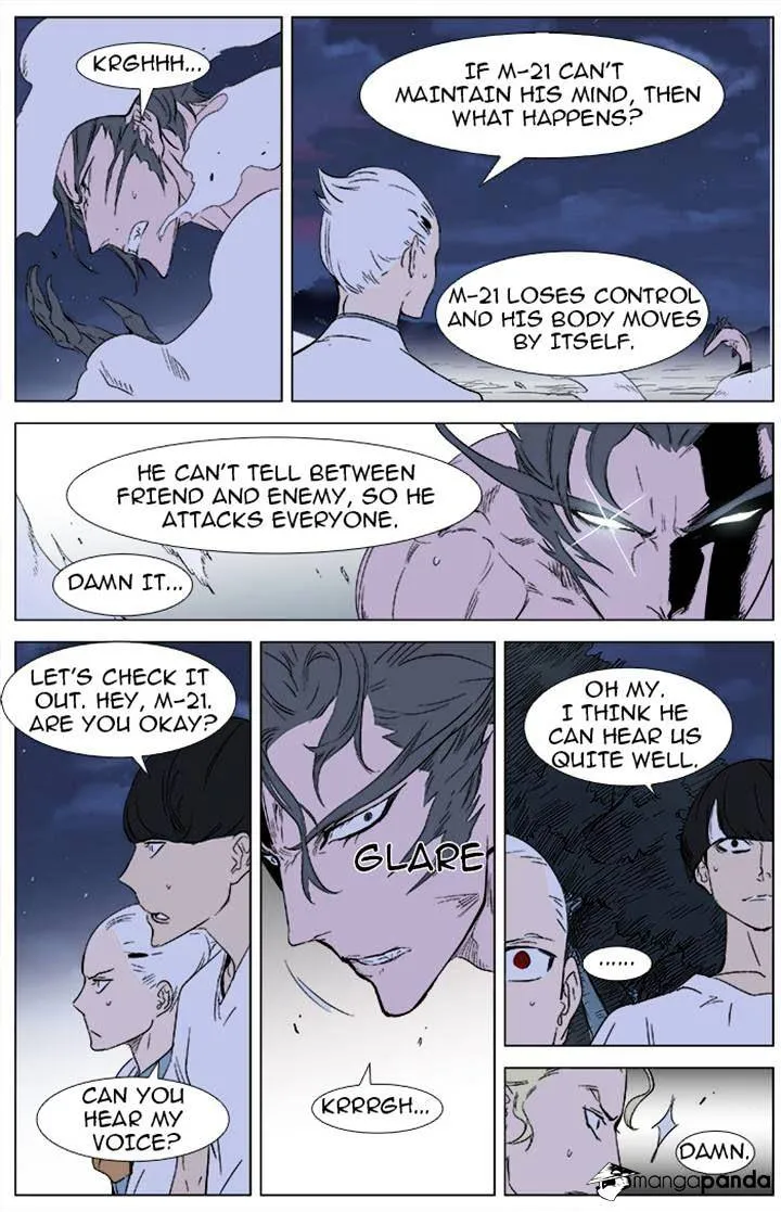 Noblesse - Page 3