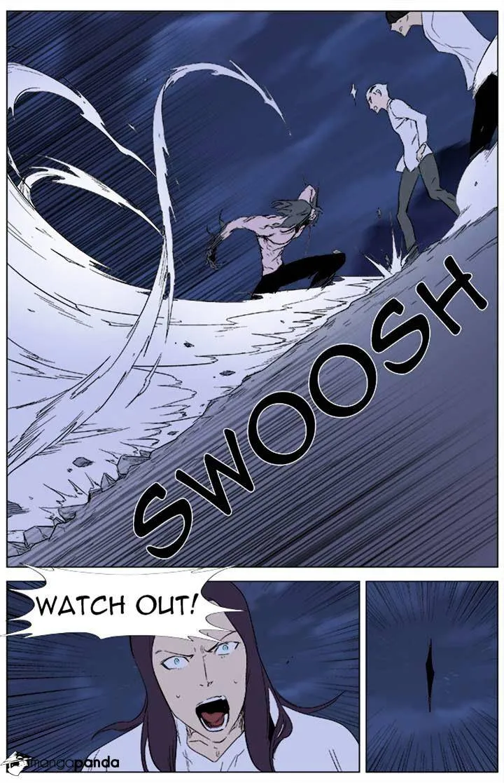 Noblesse - Page 4