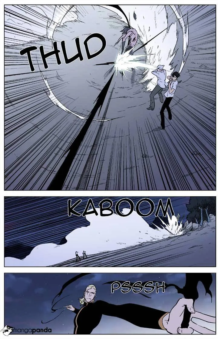 Noblesse - Page 5