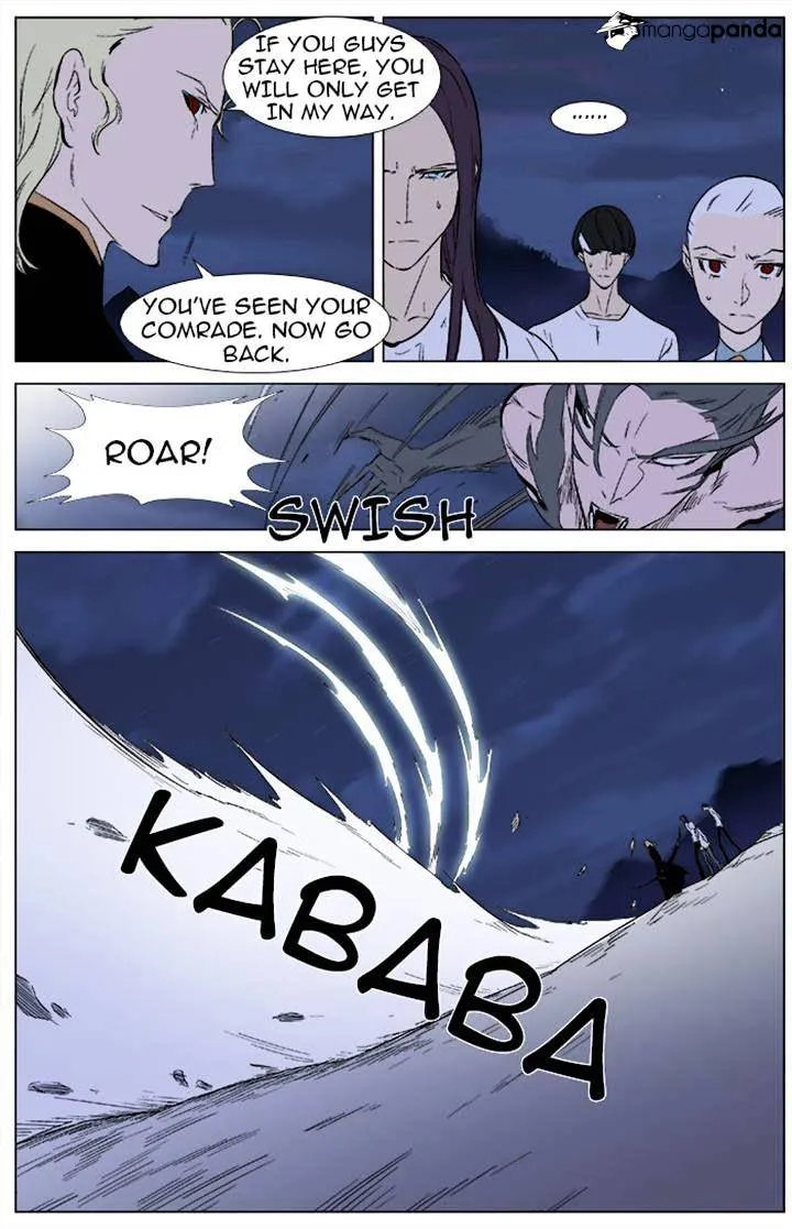 Noblesse - Page 7