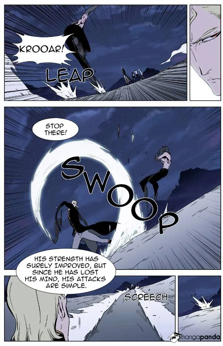 Noblesse - Page 9