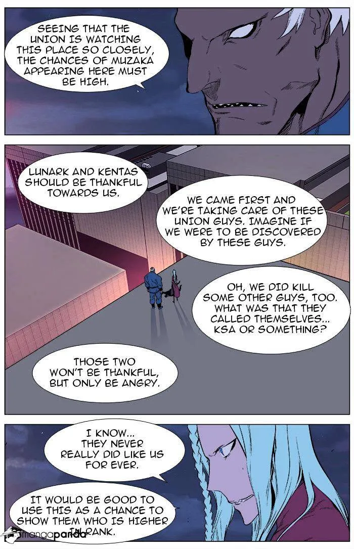 Noblesse - Page 2