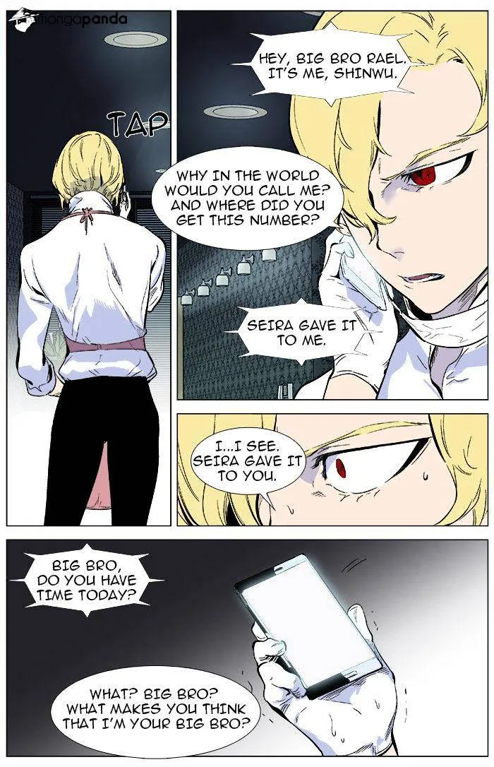 Noblesse - Page 20