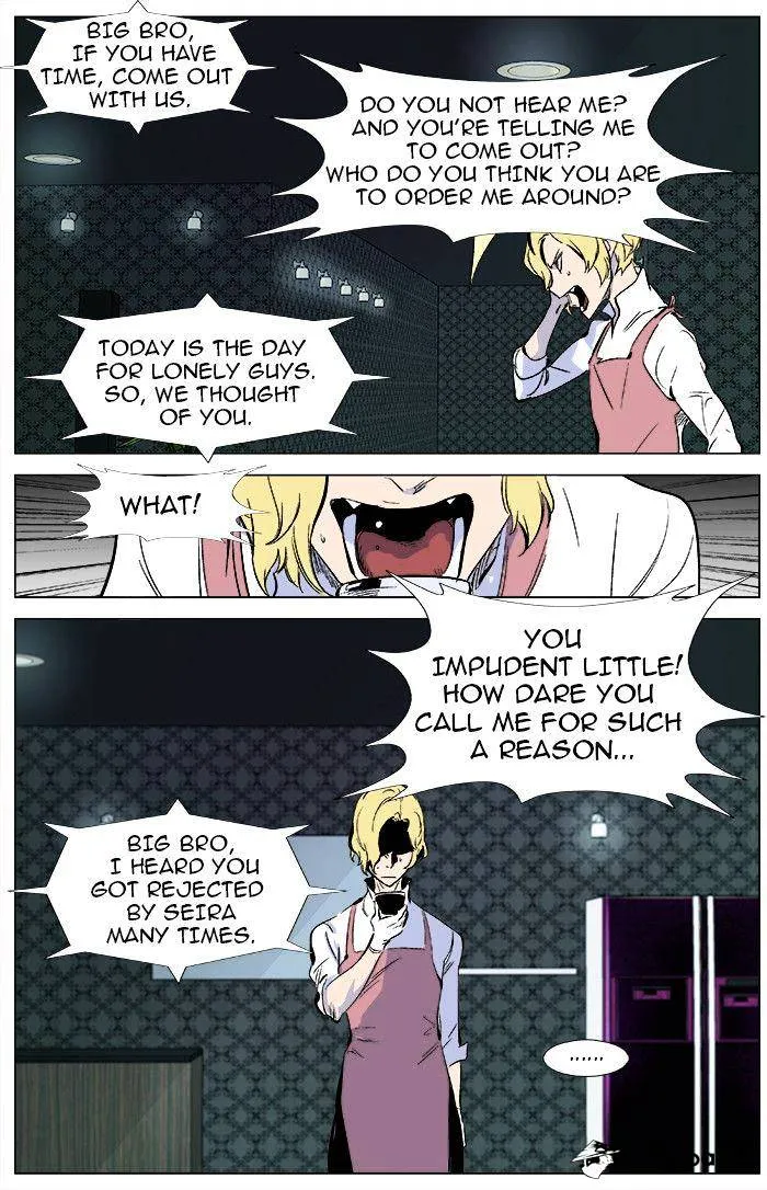 Noblesse - Page 21