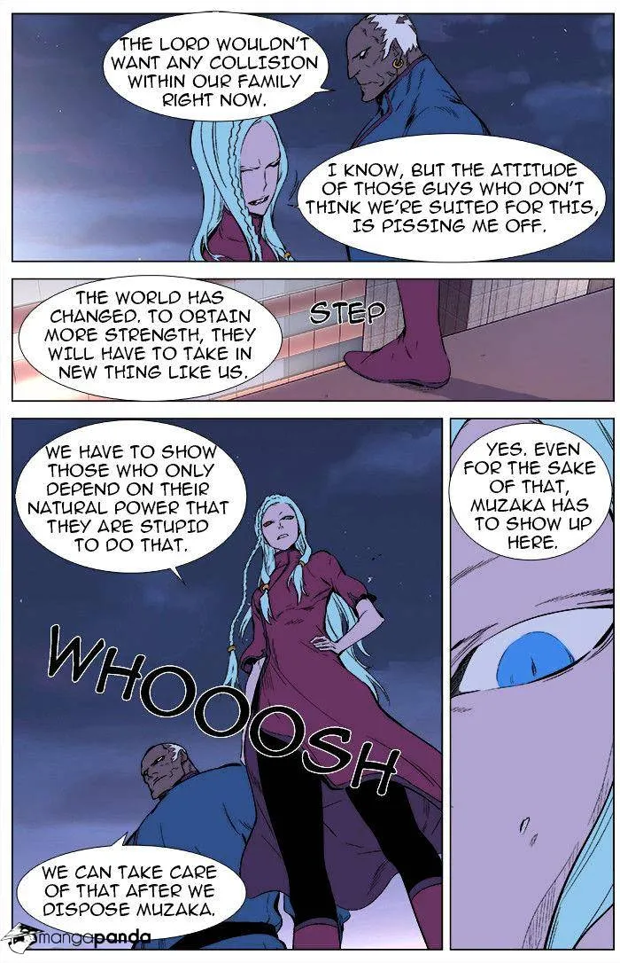 Noblesse - Page 3