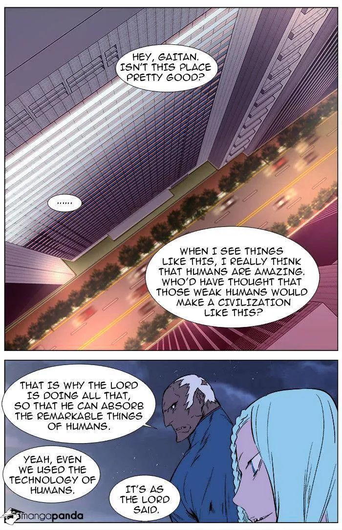 Noblesse - Page 4