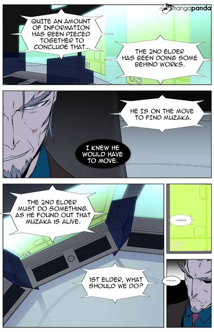 Noblesse - Page 6