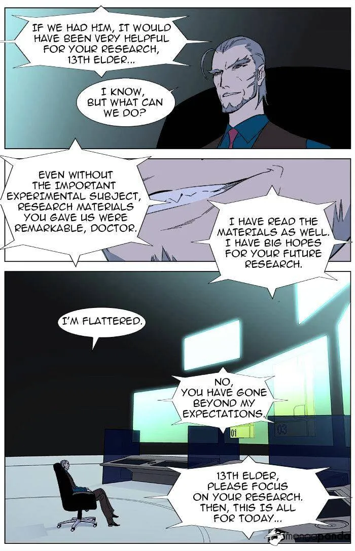 Noblesse - Page 8