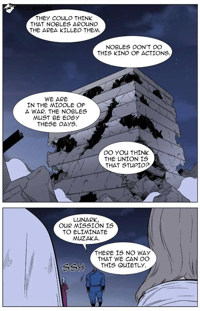 Noblesse - Page 10