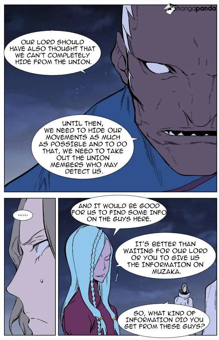 Noblesse - Page 11