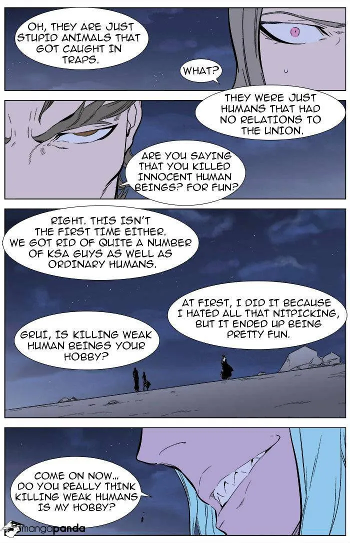 Noblesse - Page 12