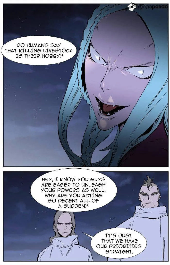 Noblesse - Page 13