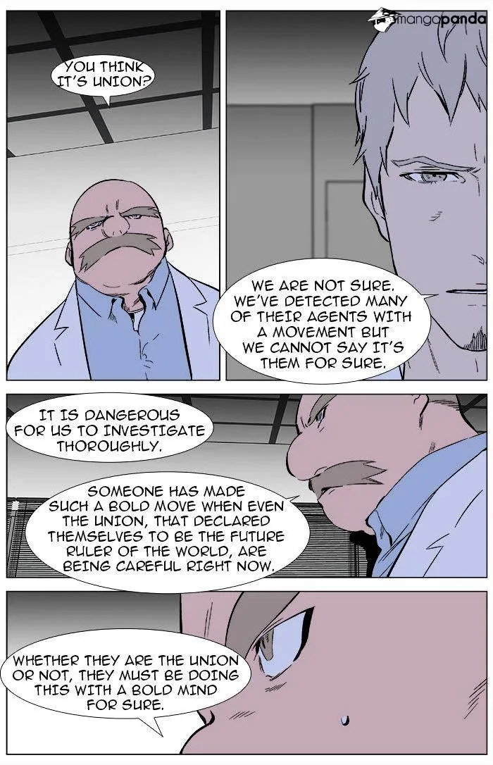 Noblesse - Page 16