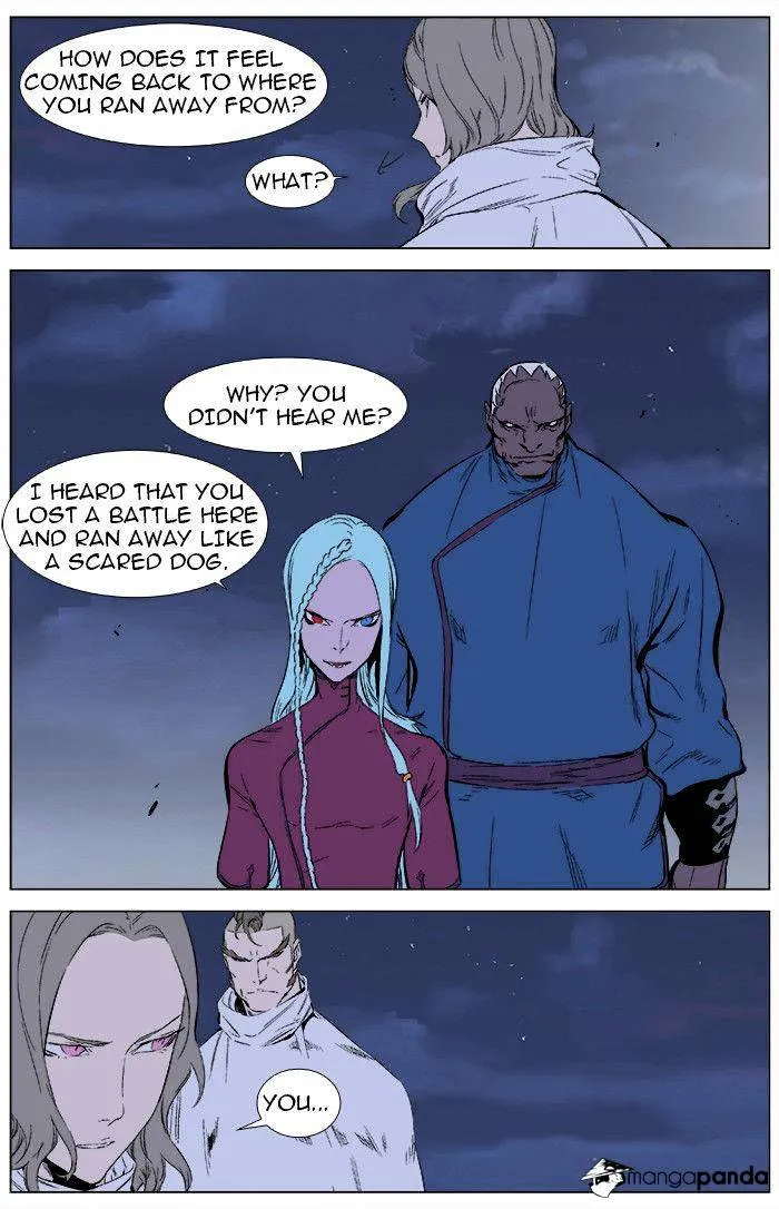 Noblesse - Page 2